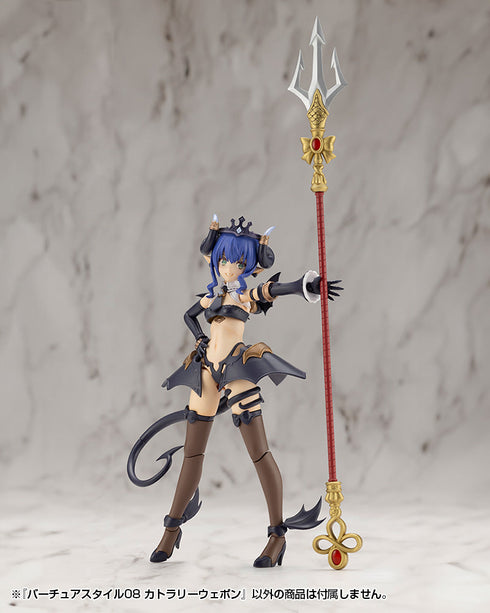 『M.S.G モデリングサポートグッズ』バーチュアスタイル08 カトラリーウェポン